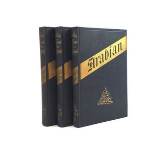 SUPPLEMENTAL NIGHTS [SIX VOLUMES] [TOGETHER WITH] THE BOOK OF THE THOUSAND AND ONE NIGHTS WITH NOTES ANTHROPOLOGICAL AND EXPLANATORY. [NINE VOLUMES] [FIFTEEN VOLUMES TOTAL]