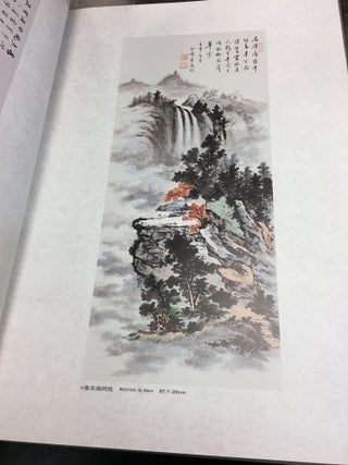 1317110 THE CHINESE CALLIGRAPHY & PAINTINGS OF JAMES YI-RU KING. James Yi-ru King