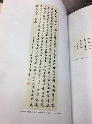 THE CHINESE CALLIGRAPHY & PAINTINGS OF JAMES YI-RU KING