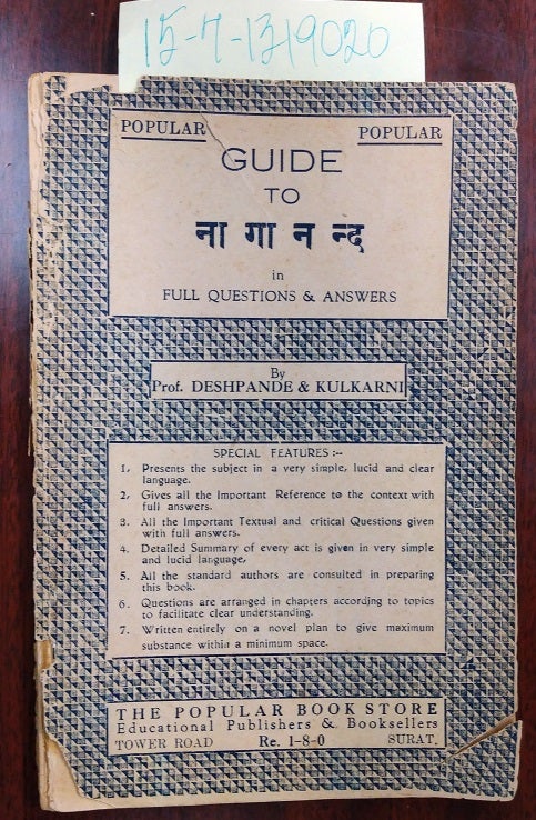 1319020 Guide to Naganand: Textual Questions. Professor Deshpande, Kulkarni.