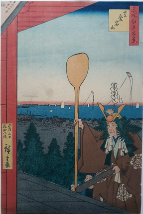 1329627 One Hundred Views of Edo No. 21. Hiroshige