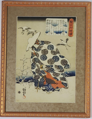 1329654 Woman Shielding Two Children (Wise Virtuous Women Series). Utagawa Kuniyoshi