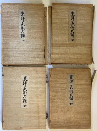 General Collection of Eastern Fine Art, vol. 1, 4, 6, 7