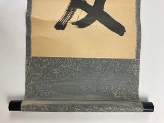 A Japanese Scroll