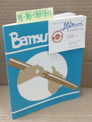 1331311 Bansuri 2 [signed