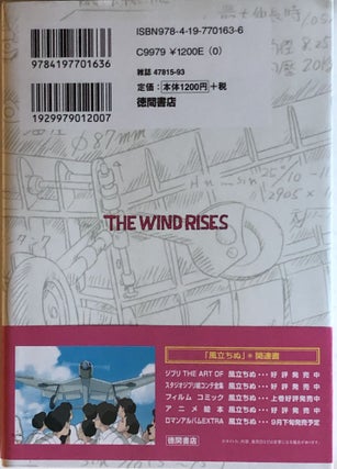 Film Comic: The Wind Rises (Kaze Tachinu) [2]