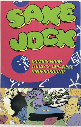 1338717 Sake Jock: Comics From Today's Japanese Underground. Adam Glickman