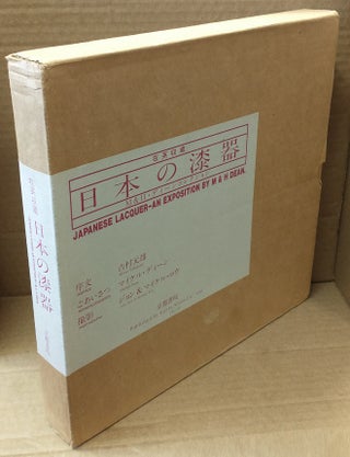 1344533 Japanese Lacquer: An Exposition by M & H Dean. Micheal Dean, Motoo Yoshimura