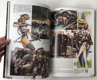Intron Depot 3: Ballistics (A Collection of Masamune Shirow's Full Color Works 1992-2002)