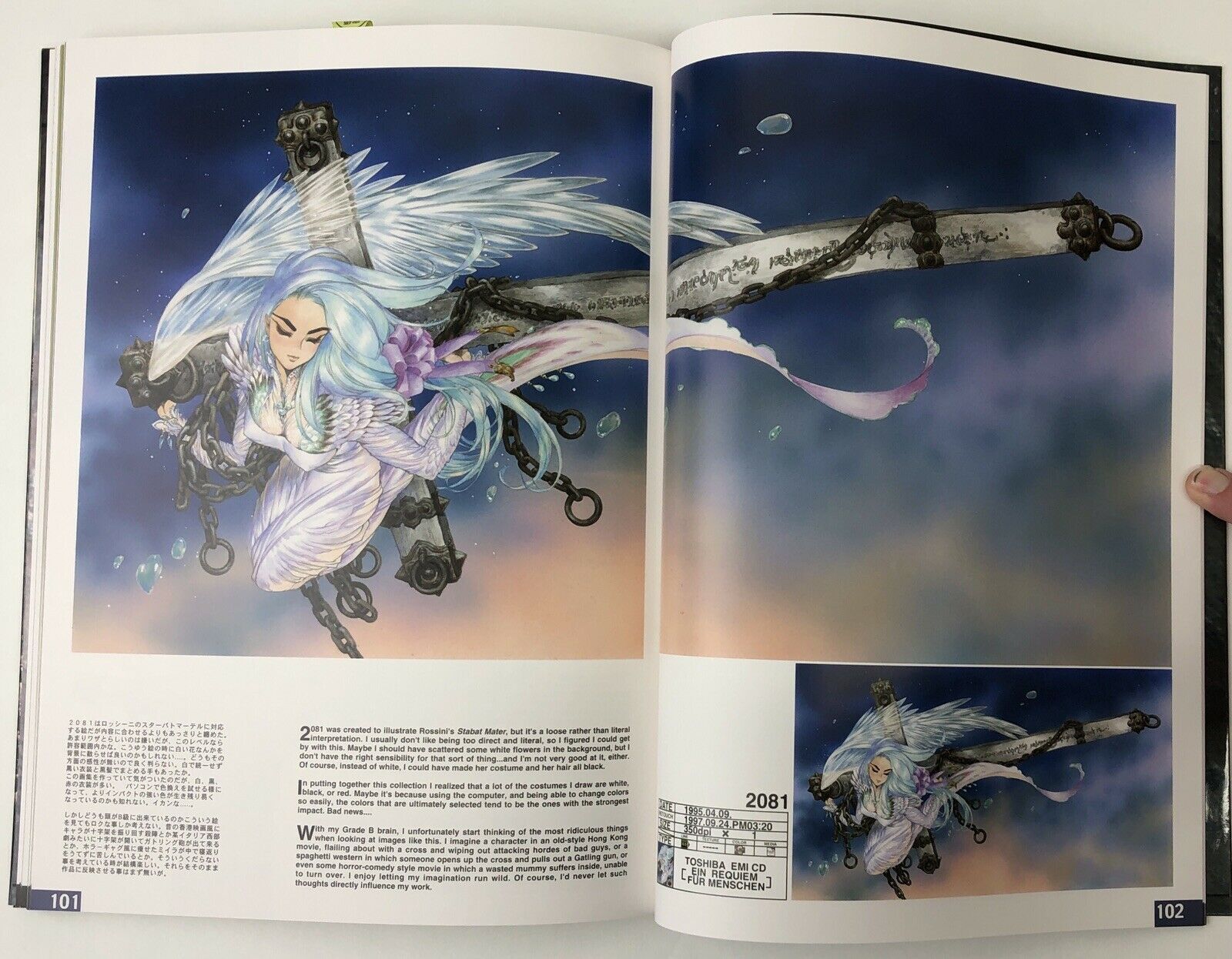 Intron Depot 2: Blades A Collection of Masamune Shirow's Full