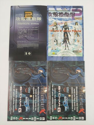 Ghost in the Shell 2: Man-Machine Interface No. 1-11 + No. 1 Holofoil cover variant
