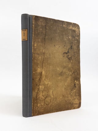 1355642 A CONDENSATION OF MATTER UPON THE ANATOMY, SURGICAL OPERATIONS AND TREATMENT OF DISEASES...