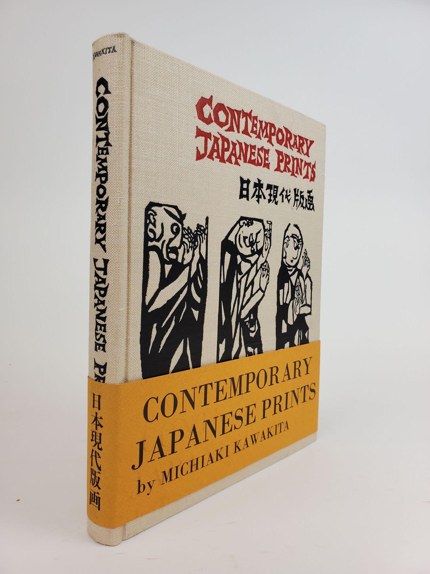 contemporary japanese prints