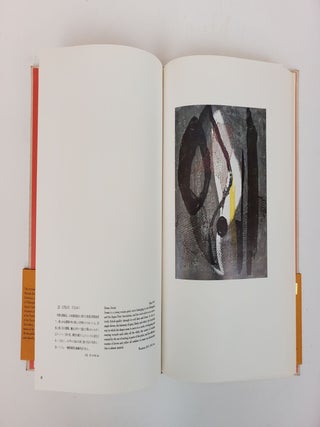 CONTEMPORARY JAPANESE PRINTS