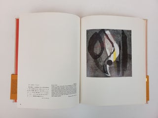 CONTEMPORARY JAPANESE PRINTS