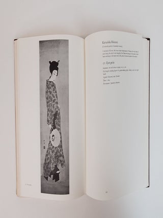 THE HARARI COLLECTION OF JAPANESE PAINTINGS AND DRAWINGS [VOLUMES 1 AND 2 ONLY]