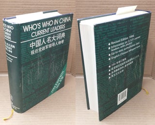 1361717 WHO'S WHO IN CHINA : CURRENT LEADERS : 1994 EDITION. Editorial Boards of Who's Who in China