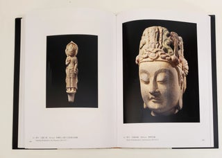 THE ART OF CONTEMPLATION: RELIGIOUS SCULPTURE FROM PRIVATE COLLECTIONS
