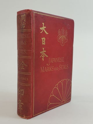 1361922 JAPANESE MARKS AND SEALS. James Lord Bowes