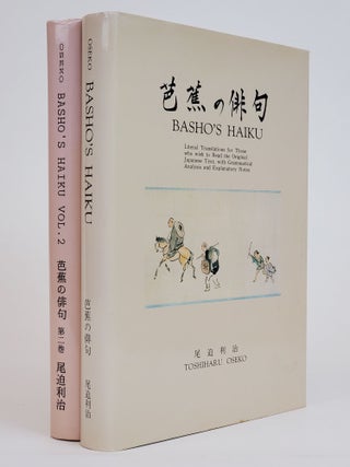 1361941 BASHO'S HAIKU [TWO VOLUMES]. Toshiharu Oseko