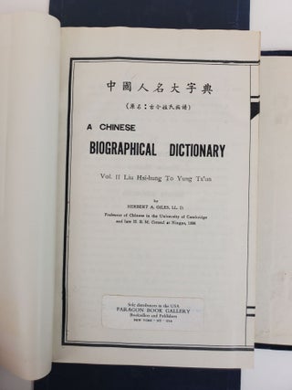 A CHINESE BIOGRAPHICAL DICTIONARY [TWO VOLUMES]