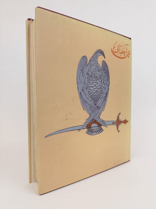 POET OF THE EAST AND CHUGHTAI