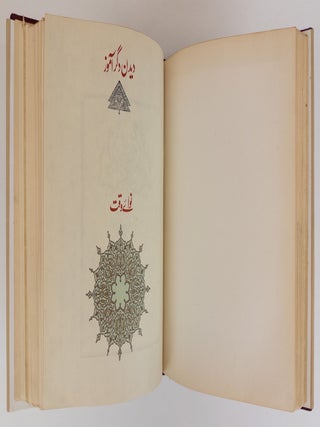 POET OF THE EAST AND CHUGHTAI