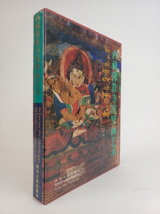1362047 FRESCO ART OF THE BUDDHIST MONASTERIES IN TIBET. The Administration Commission of...