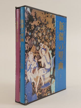 1362055 MURALS FOR XINJIANG: THE THOUSAND-BUDDHA CAVES AT KIZIL [TWO VOLUMES