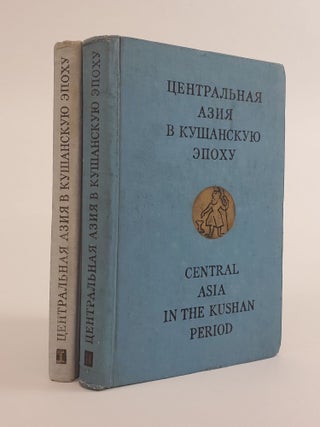 1362147 CENTRAL ASIA IN THE KUSHAN PERIOD [TWO VOLUMES]. B. G. Gafurov