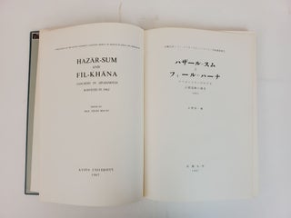 HAZAR-SUM AND FIL-KHANA: CAVE-SITES IN AFGHANISTAN SURVEYED IN 1962