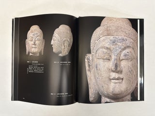 ANCIENT CHINESE BUDDHIST SCULPTURE