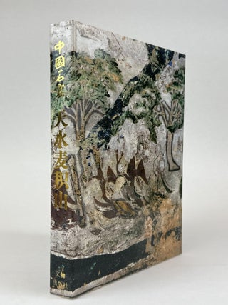 1363064 THE GROTTO ART OF CHINA: THE MAIJISHAN GROTTOES. Tianshui The Art Institute of the...