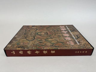 TEMPLE MURALS IN SHANXI PROVINCE