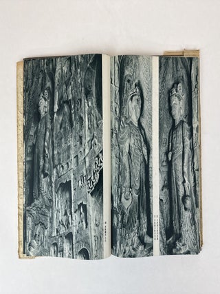 LONGMEN GROTTOES [LONGMEN SHIKU]