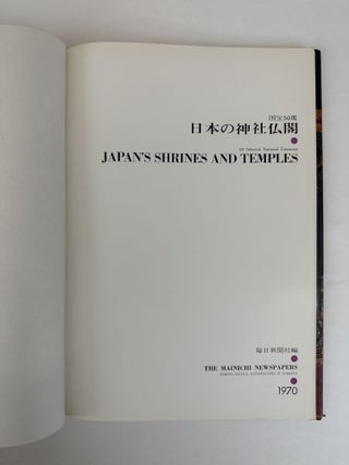 50 SELECTED NATIONAL TREASURES: JAPAN'S SHRINES AND TEMPLES; JAPAN'S ANCIENT SCULPTURE, JAPAN'S ANCIENT PAINTINGS; CASTLES OF JAPAN [FOUR VOLUMES]