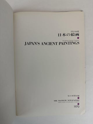 50 SELECTED NATIONAL TREASURES: JAPAN'S SHRINES AND TEMPLES; JAPAN'S ANCIENT SCULPTURE, JAPAN'S ANCIENT PAINTINGS; CASTLES OF JAPAN [FOUR VOLUMES]