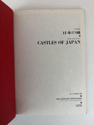 50 SELECTED NATIONAL TREASURES: JAPAN'S SHRINES AND TEMPLES; JAPAN'S ANCIENT SCULPTURE, JAPAN'S ANCIENT PAINTINGS; CASTLES OF JAPAN [FOUR VOLUMES]