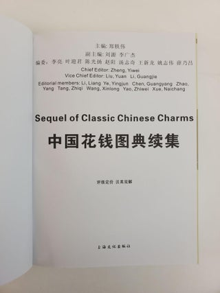 Sequel of Classic Chinese Charms