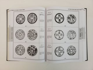 Sequel of Classic Chinese Charms