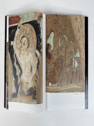 COMPLETE COLLECTIONS OF MURAL PAINTINGS IN XINJIANG, CHINA [VOLUME 2 ONLY]