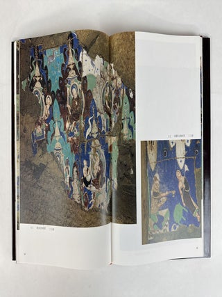 COMPLETE COLLECTIONS OF MURAL PAINTINGS IN XINJIANG, CHINA [VOLUME 2 ONLY]