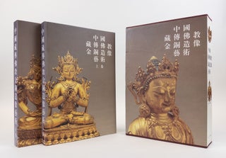 1363277 [BRONZE STATUES OF TIBETAN BUDDHIST ART] [Two Volumes]. Chinese Cultural Relics...