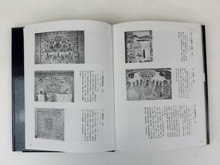 COMPLETE WORKS OF CHINESE ART: PAINTING PART 15: DUNHUANG MURALS PART 2