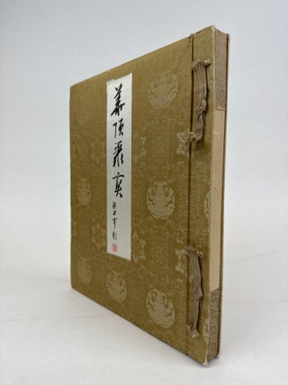1363311 [KACHOU KISOU]. Yukikage Haneda