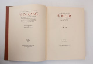 YUN-KANG: THE BUDDHIST CAVE-TEMPLES OF THE FIFTH CENTURY A.D. IN NORTH CHINA: CAVE EIGHT: TEXT AND CAVE EIGHT: PLATES [Volume V Only, In Two Books]