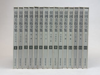 1363375 COMPLETE WORKS OF KOREAN ART [Fifteen volumes]. Kim Won-ryong
