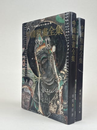 1363394 COMPLETE COLLECTIONS OF CHINESE MURAL PAINTINGS. DUNHUANG AND EARLY TANG DYNASTY [VOLUME...