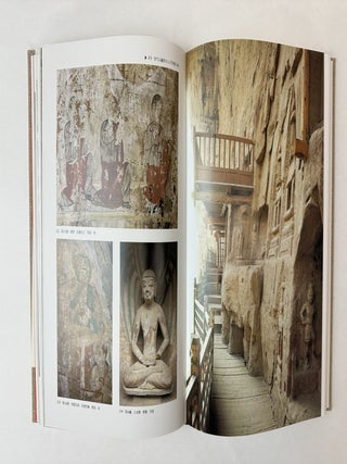 THE GROTTO ART OF CHINA: THE BILINGSI GROTTOES