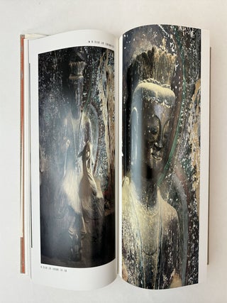 THE GROTTO ART OF CHINA: THE BILINGSI GROTTOES